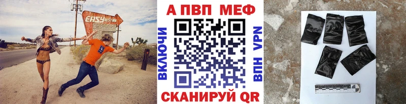 APVP Соль  где купить наркоту  Дзержинский 