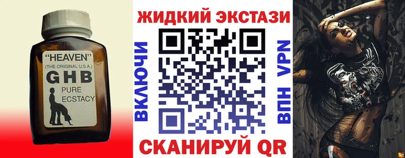 БУТИРАТ бутик наркошоп Дзержинский