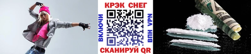 Кокаин Fish Scale  Дзержинский 