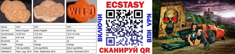ЭКСТАЗИ TESLA  Дзержинский 