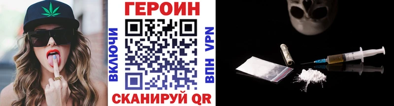 ГЕРОИН Афган  OMG маркетплейс  Дзержинский 
