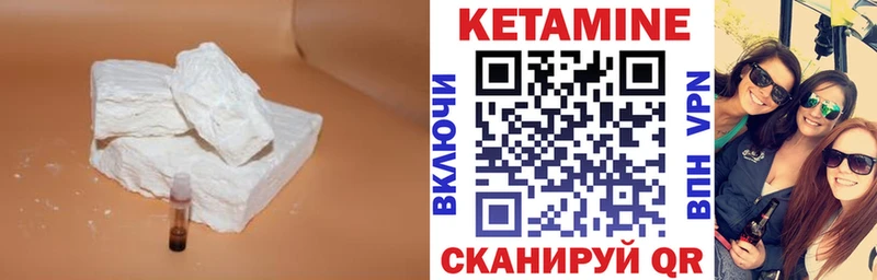 Кетамин ketamine  Дзержинский 