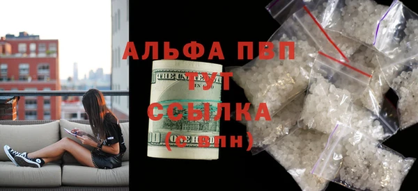 бошки Бикин