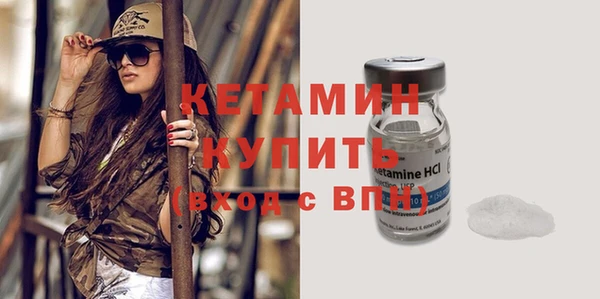 амфетамин Билибино