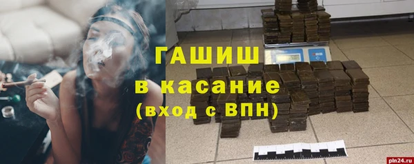 кокаин колумбия Арсеньев