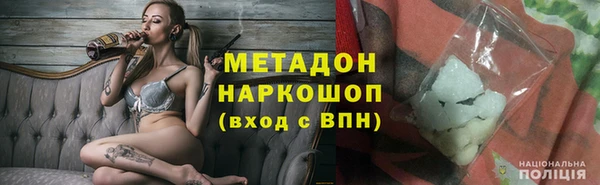 альфа пвп Армянск