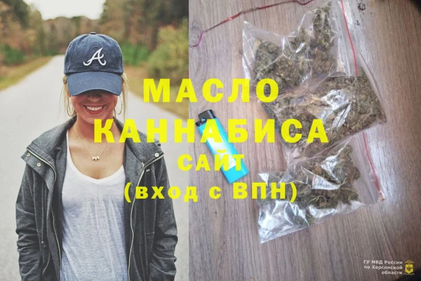 мяу мяу мука Аркадак