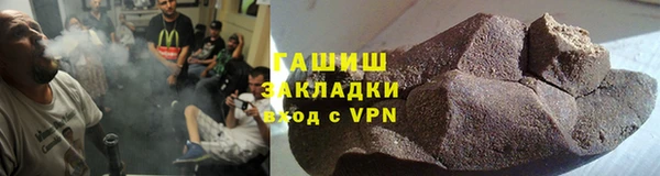мяу мяу мука Аркадак