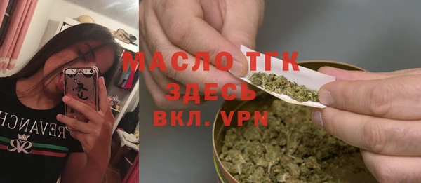 амфетамин Билибино