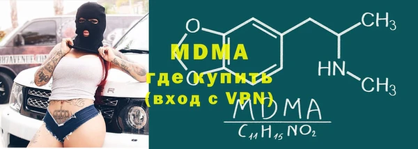 мяу мяу мука Аркадак