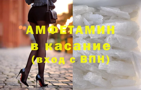 мяу мяу мука Аркадак