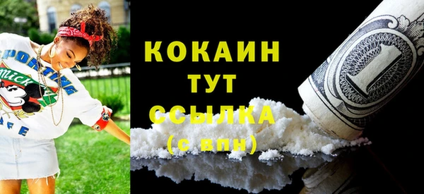 кокаин VHQ Алзамай