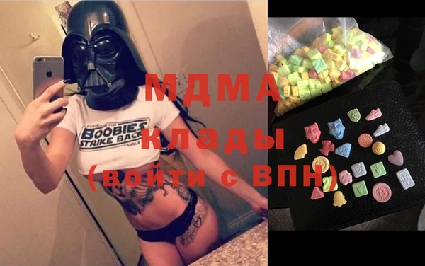 кокаин колумбия Арсеньев