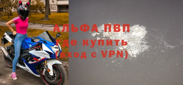 apvp Балабаново