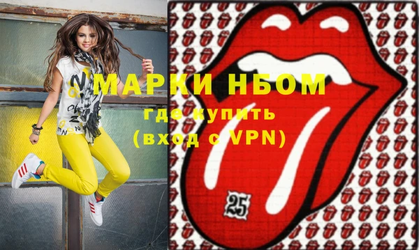 кокаин колумбия Арсеньев