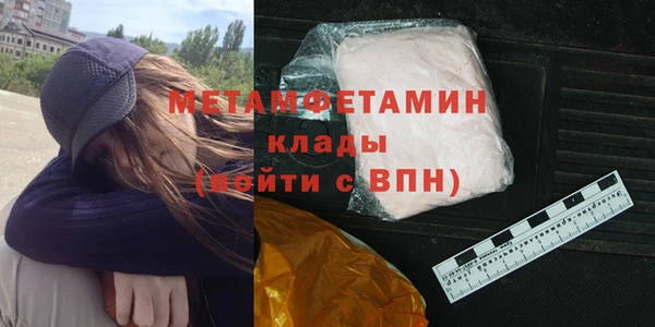 синтетический гашиш Беслан