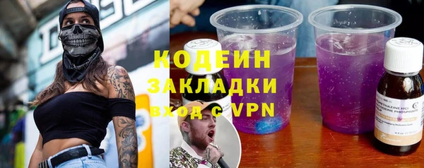 мяу мяу мука Аркадак