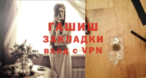 синтетический гашиш Беслан