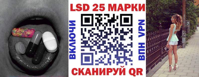 LSD-25 экстази ecstasy Дзержинский