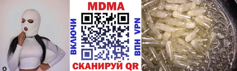 продажа наркотиков  сайты даркнета клад  MDMA VHQ  Дзержинский 