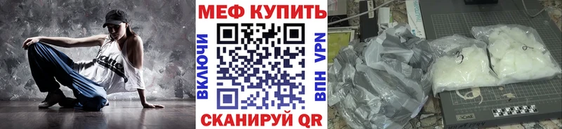 МЕФ мяу мяу hydra как зайти Дзержинский