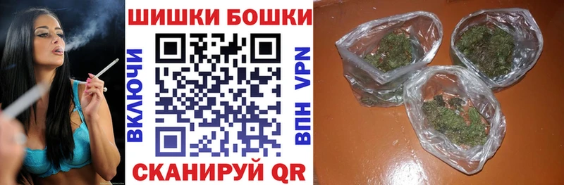 Бошки марихуана план  omg онион  Дзержинский 